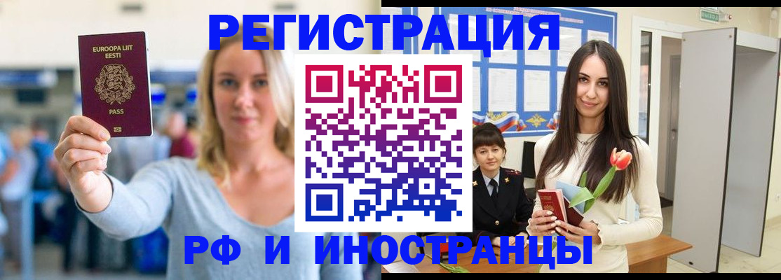 форма 3 в Брянской области