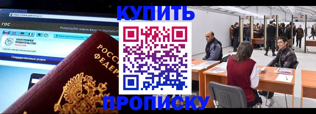 найти адрес прописки в Брянской области